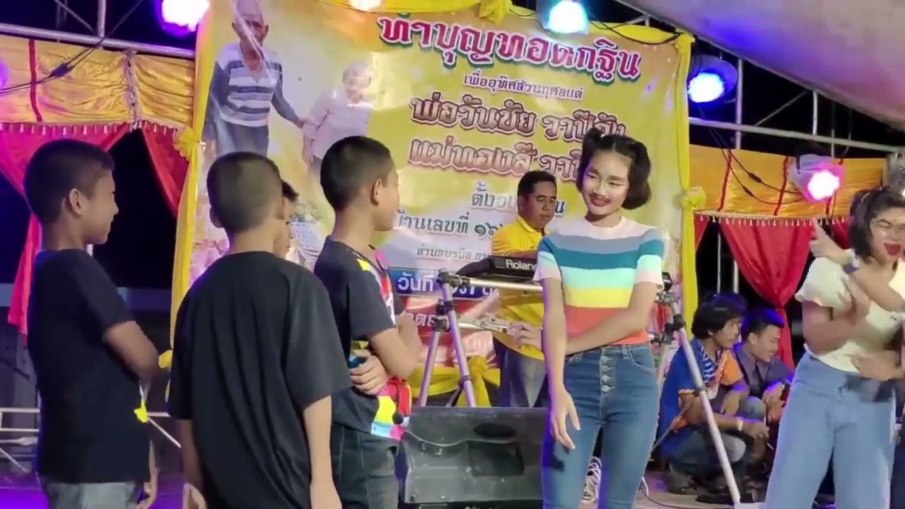 ละครลิปซิ้ง บ้านปุน
