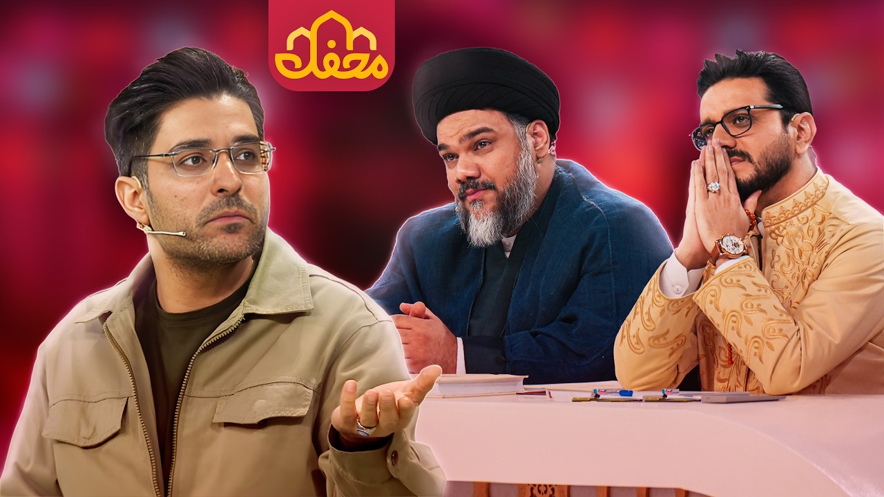 روایت قاری اصفهانی از محبتی که باعث جذب شدن او به جلسات قرآن شد | محفل 2026