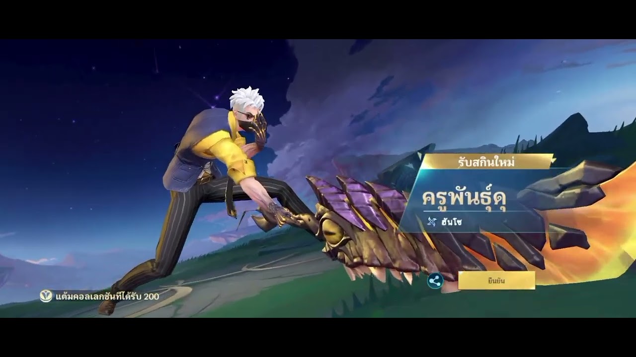 kof#mlbb