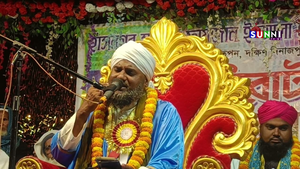 Aminuddin gojol 2026।।আমিনুদ্দিন বাংলা গজল ২০২৬।।