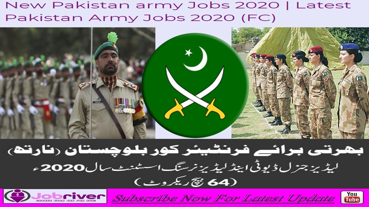 New Pakistan army Jobs 2020 | Latest Pakistan Army Jobs 2020 (FC)