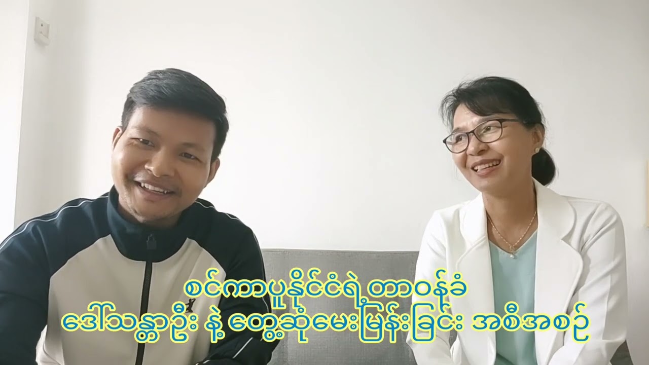 စင်ကာပူမှာကျောင်းတက်ပီး 6လinternship မှာ Singapore Dollar900-1200(တစ်လ)ခန့်ရမယ့်အခွင့်အရေးဖြစ်ပါတယ်💥