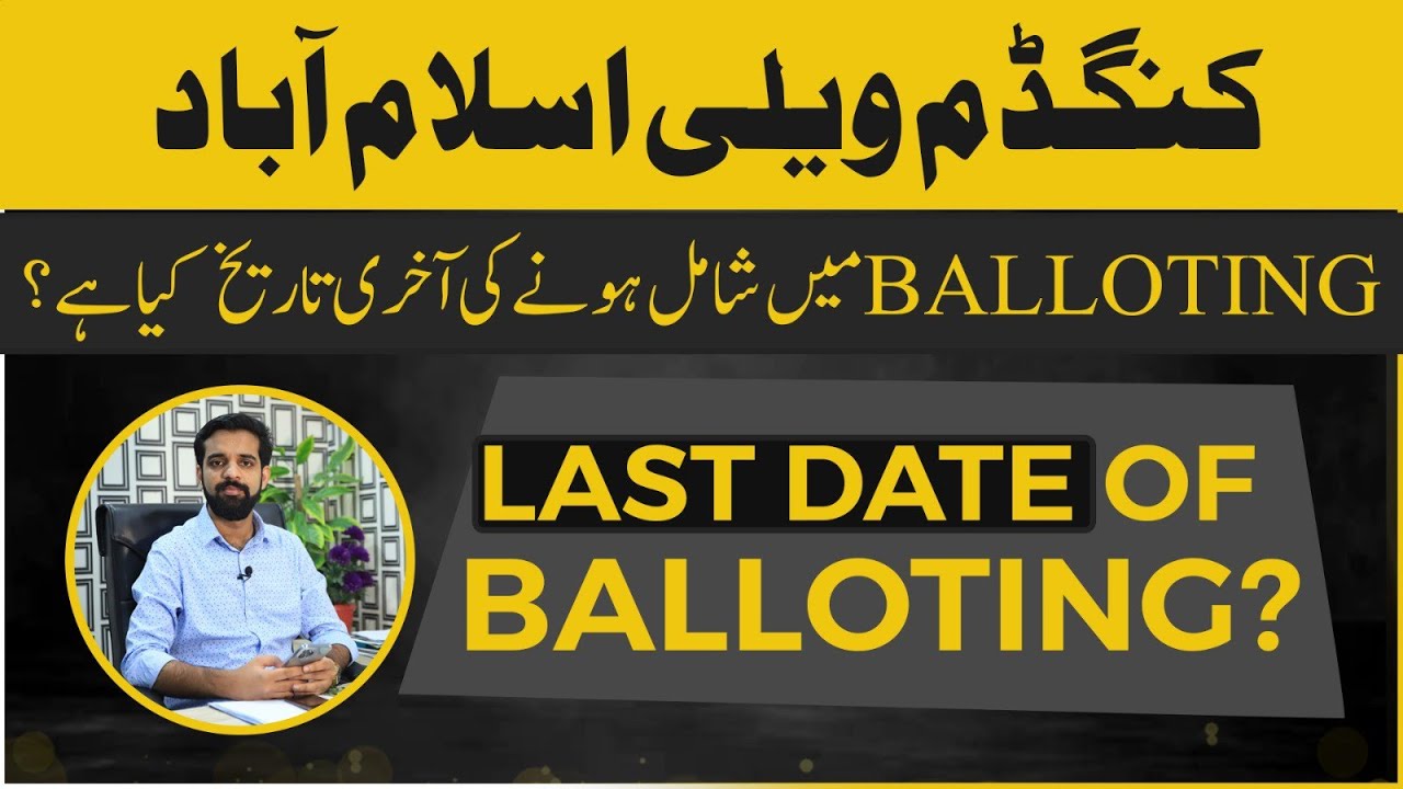 kingdom valley Islamabad | Balloting Last Date | Discount offer | Investment | Noc Approved