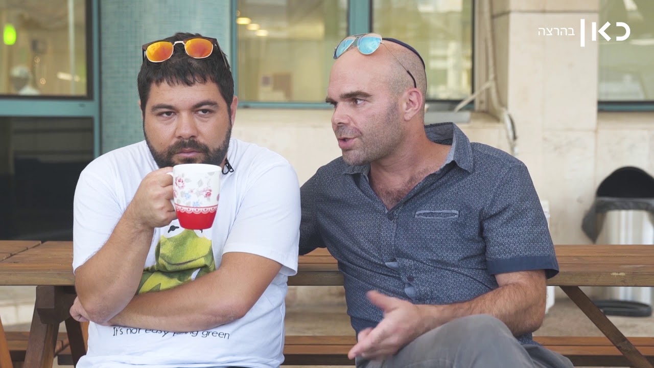 כאן מסבירים | שביזות יום א'