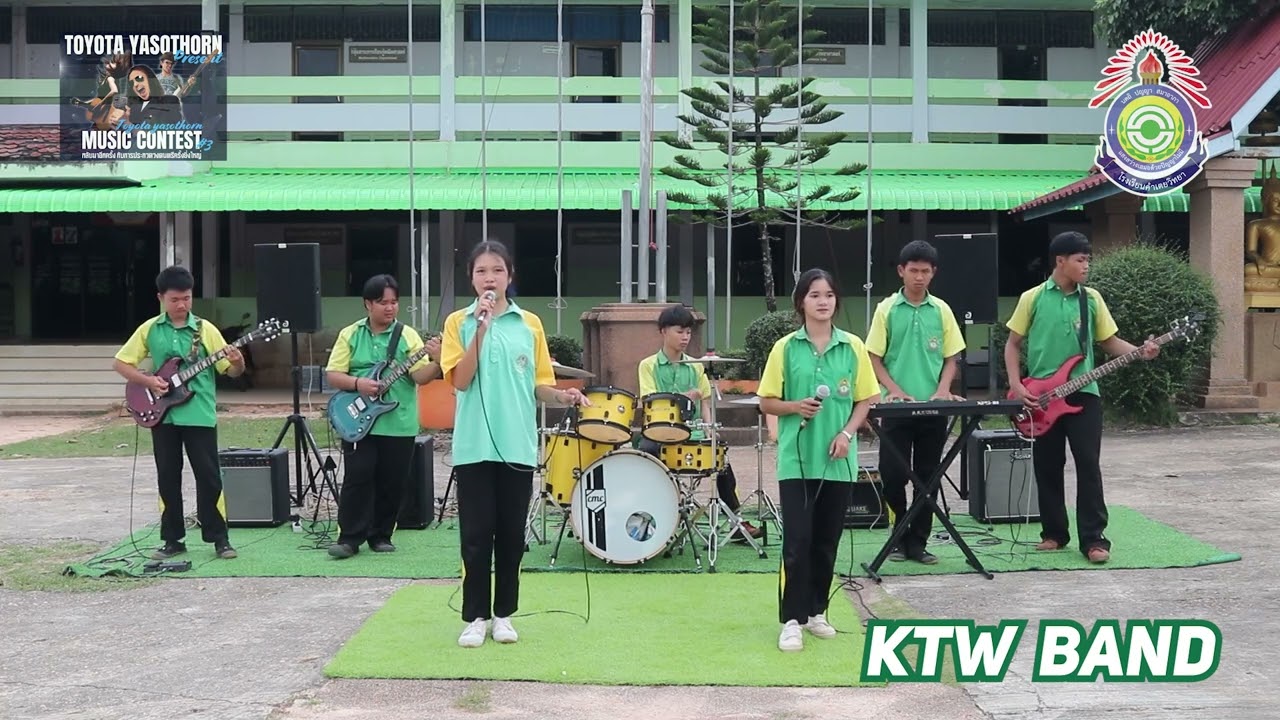 Toyota Yasothorn Music Contest#3 (รอบ Audition) : วง KTW Band เพลง รุ้ง