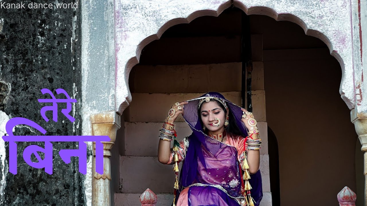 तेरे बिना | folkdance | bollywoodsong | dance | Rajasthanidance | rajputidance | kanakdanceworld |