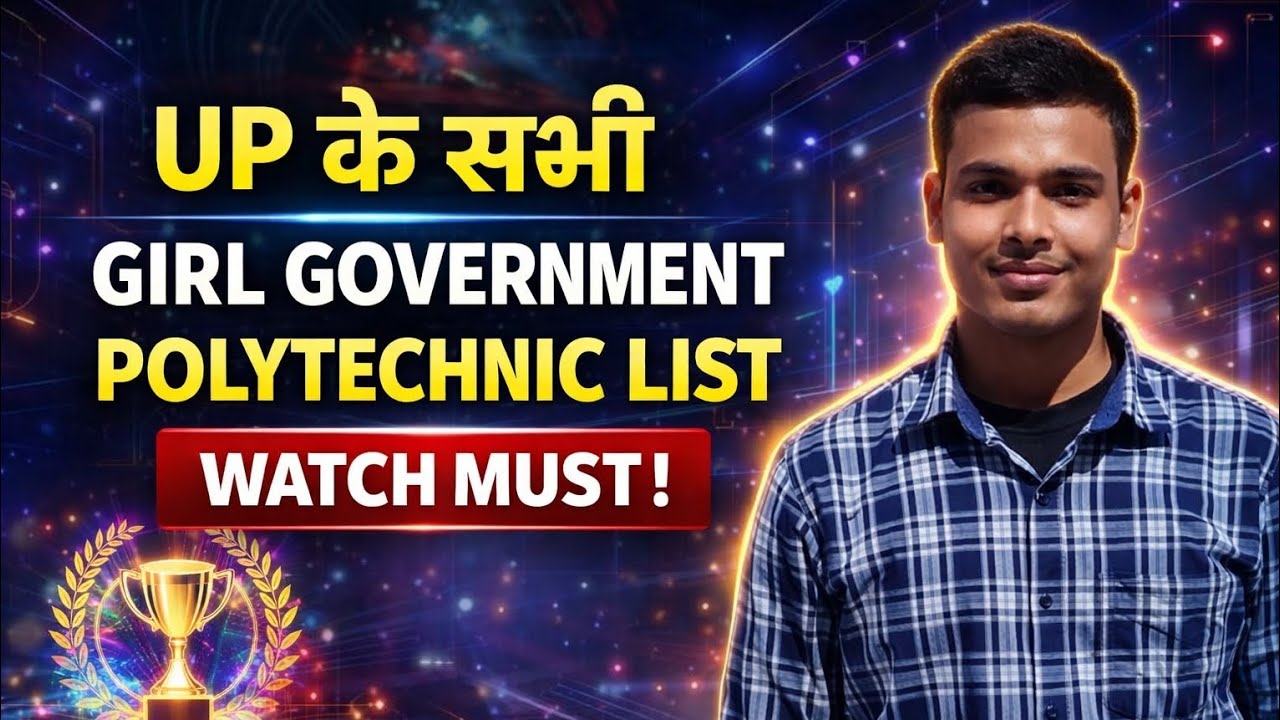 List of all Girls Government Polytechnic Colleges in UP | Complete Information 2026 | Must Watch!