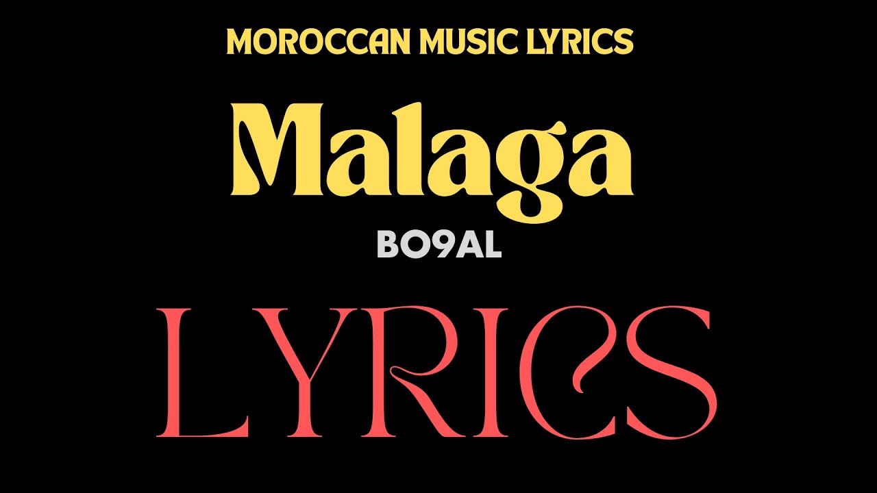 Bo9al - Malaga Lyrics