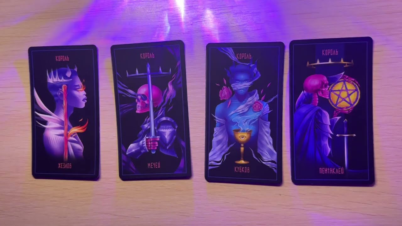 4 КОРОЛЯ ЧТО ОН РЕШИЛ⁉️⁉️