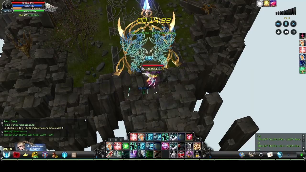 cabal ethereal FA สู้ชีวีต