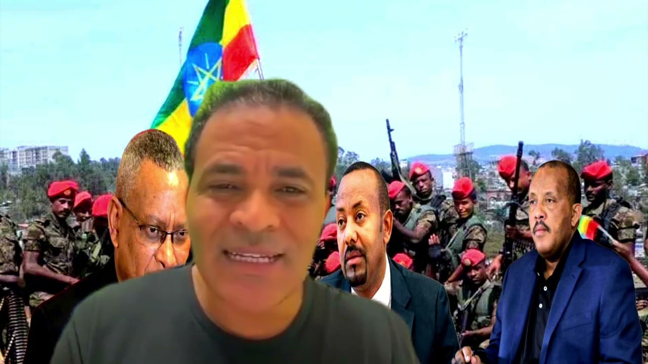 BREAKING NEWS አስቸኳይ ዜና