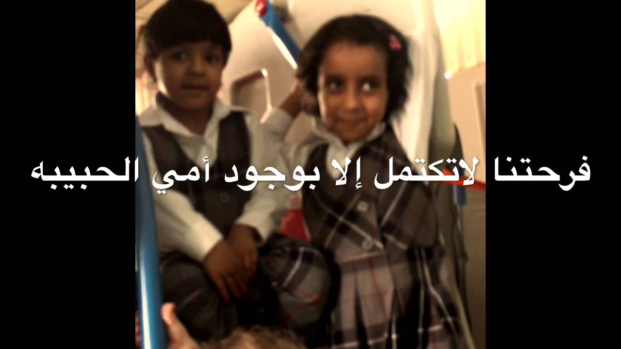 دعوة حفل دار صفية الفترة الصباحية