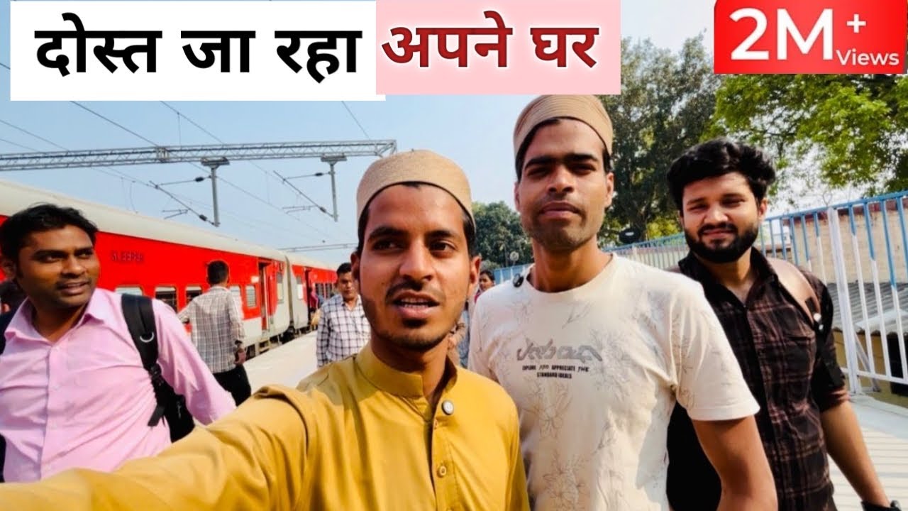 Mera Dost Ja Raha Hai Apne Ghar  // मेरा दोस्त जा रहा है अपने घर || Mr Malik V 