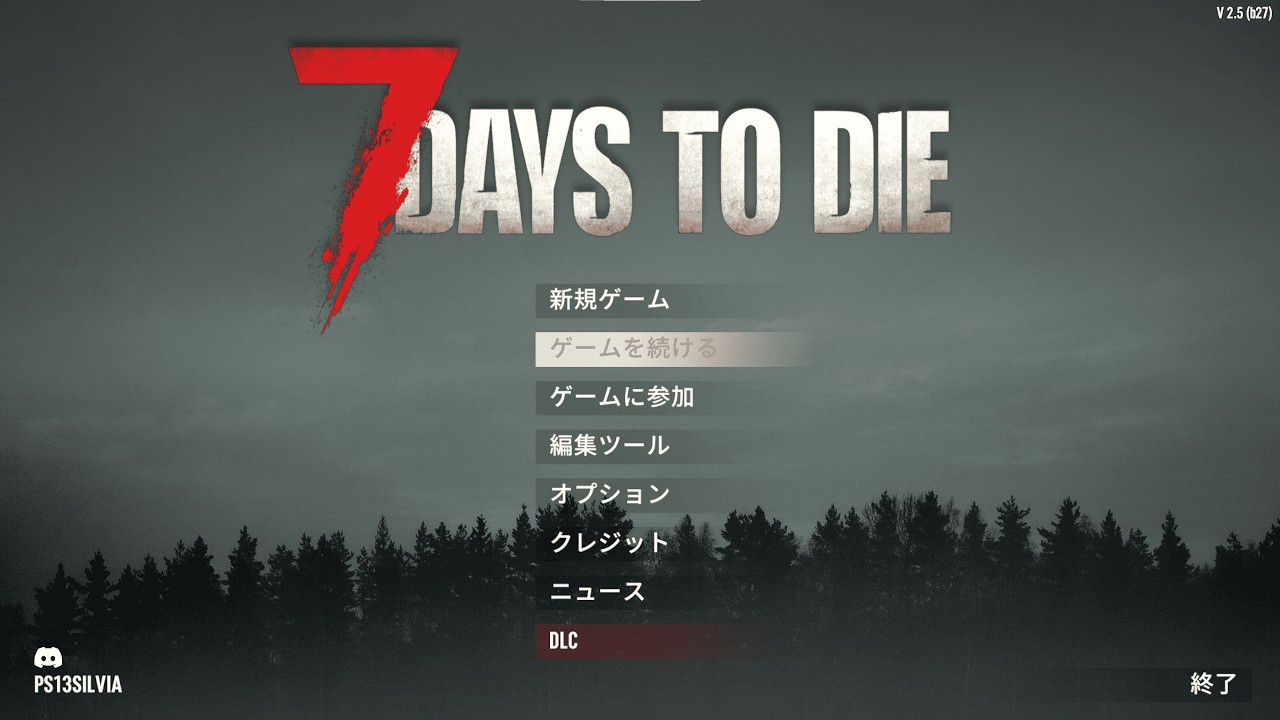 7 Days To Die　season.2　17夜目