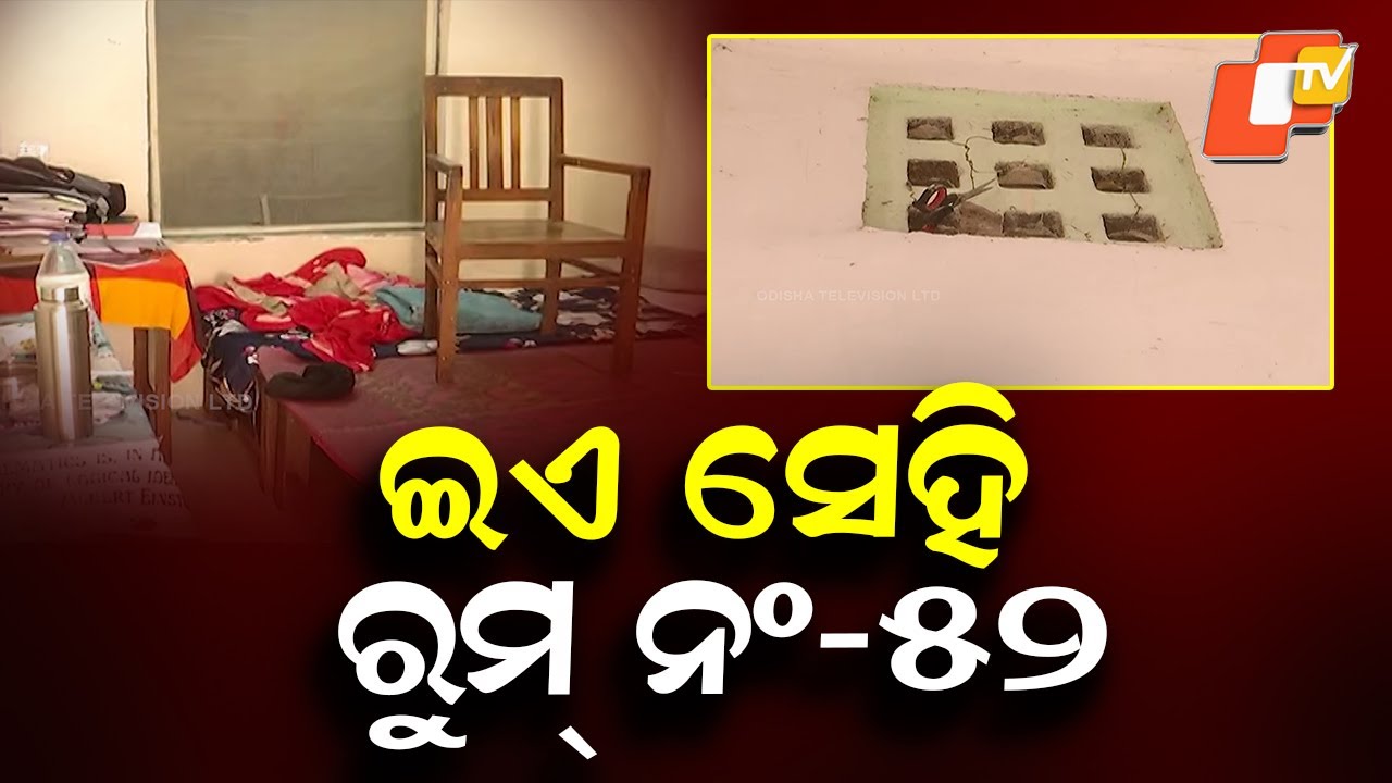PG Student Found Dead in Room No. 52 at Sambalpur University