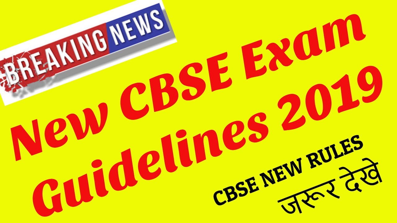 Breaking News ! CBSE Board Exam Guidelines 2019
