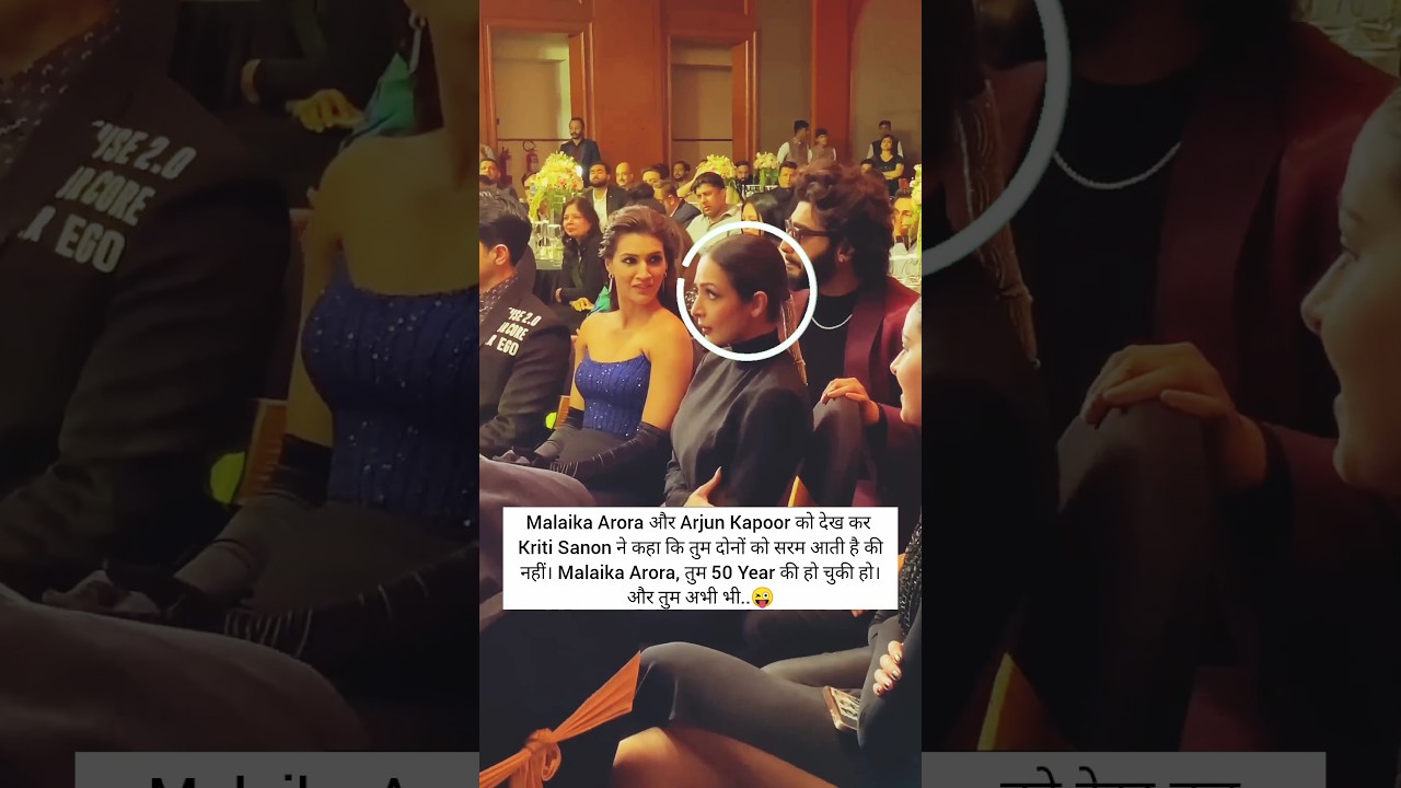 Malaika Arora और Arjun Kapoor को देख कर Kriti Sanon ने...😜 #malaikaarora #inspirational #motivation