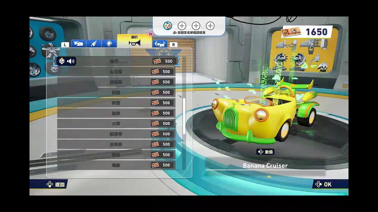 玩瑪利歐網球 狂熱 Part 4 + 索尼克賽車 交叉世界 Part 109
