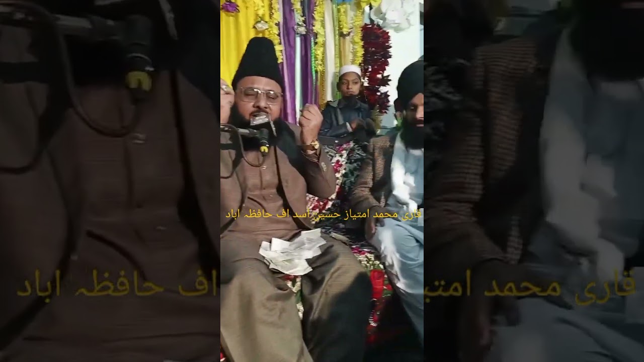  Kalam Sultan Bahu //Hazrat Allama Maulana Qari Imtiaz  Hussain Asad @5TNtv