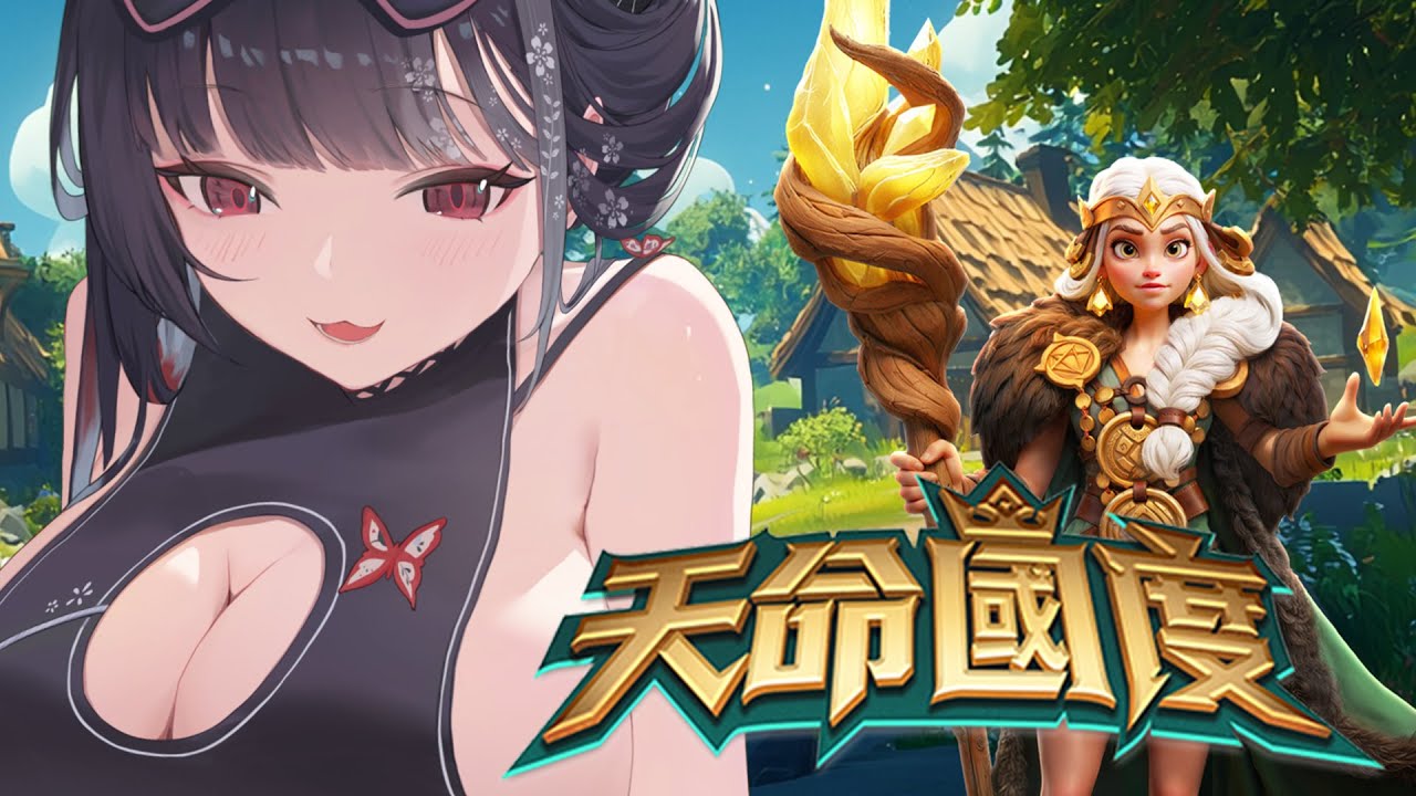 【天命國度】興建魔王城！收留無家可歸的 (消音)【九十九真淵 / 芥川組】