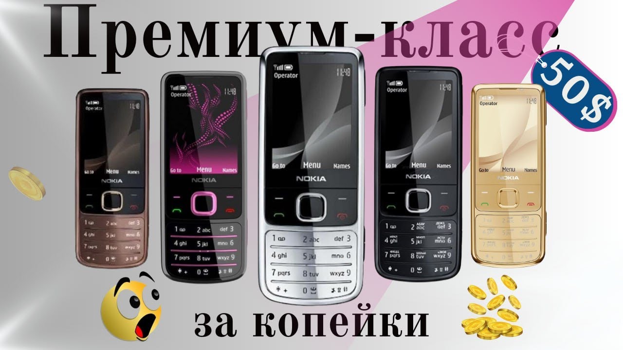 Nokia 6700. Unboxing.