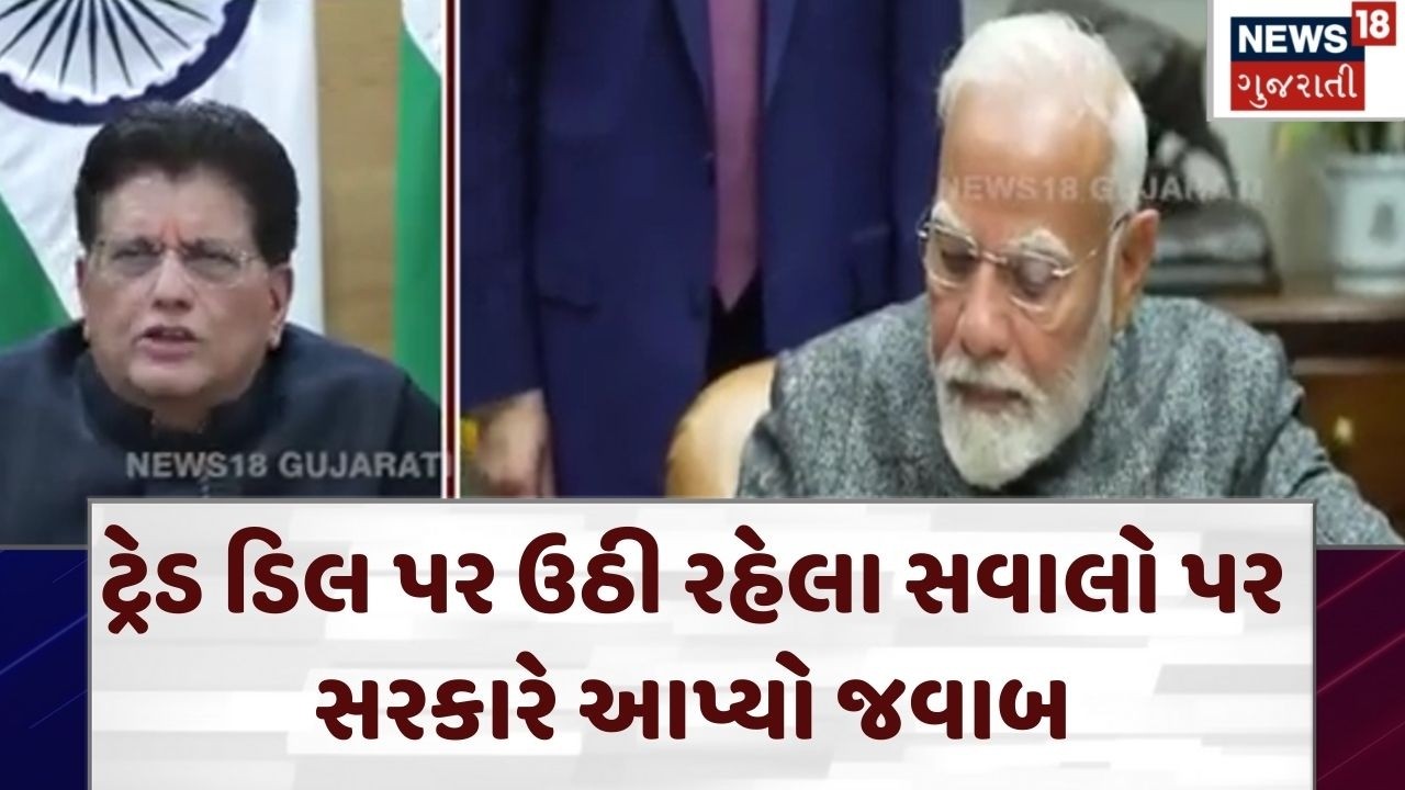 India-US Trade Deal | 