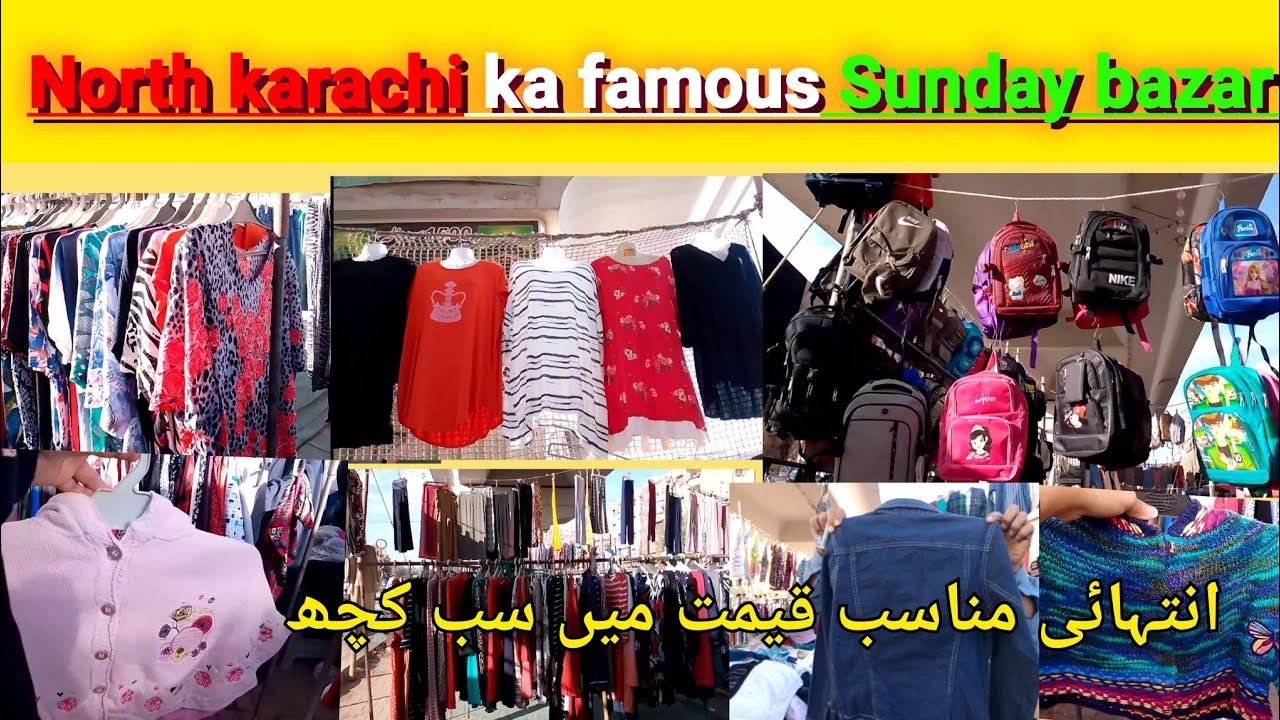  Famous Sunday Bazaar karachi| Lunda Bazaar karachi | imported Stuff in cheapest price | Chor Bazaar