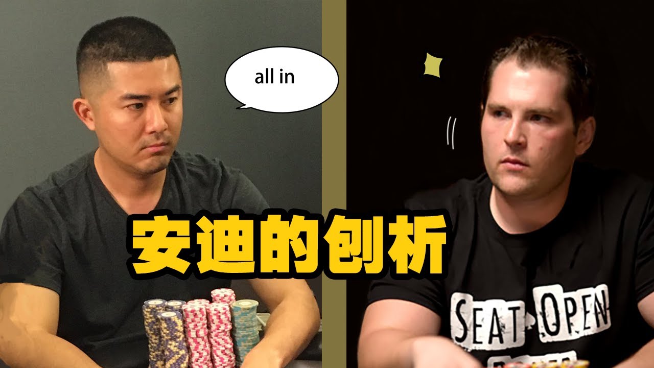 我研究了洛杉磯名星玩家 Andy的數據，結果居然。 。 。