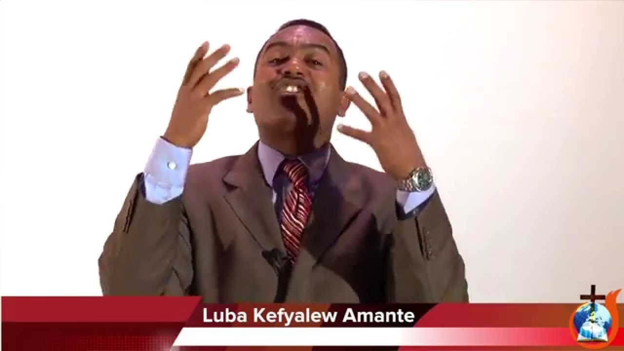 Power of Gospel Church - Yaada Waaqayyoo Beekuu #6
