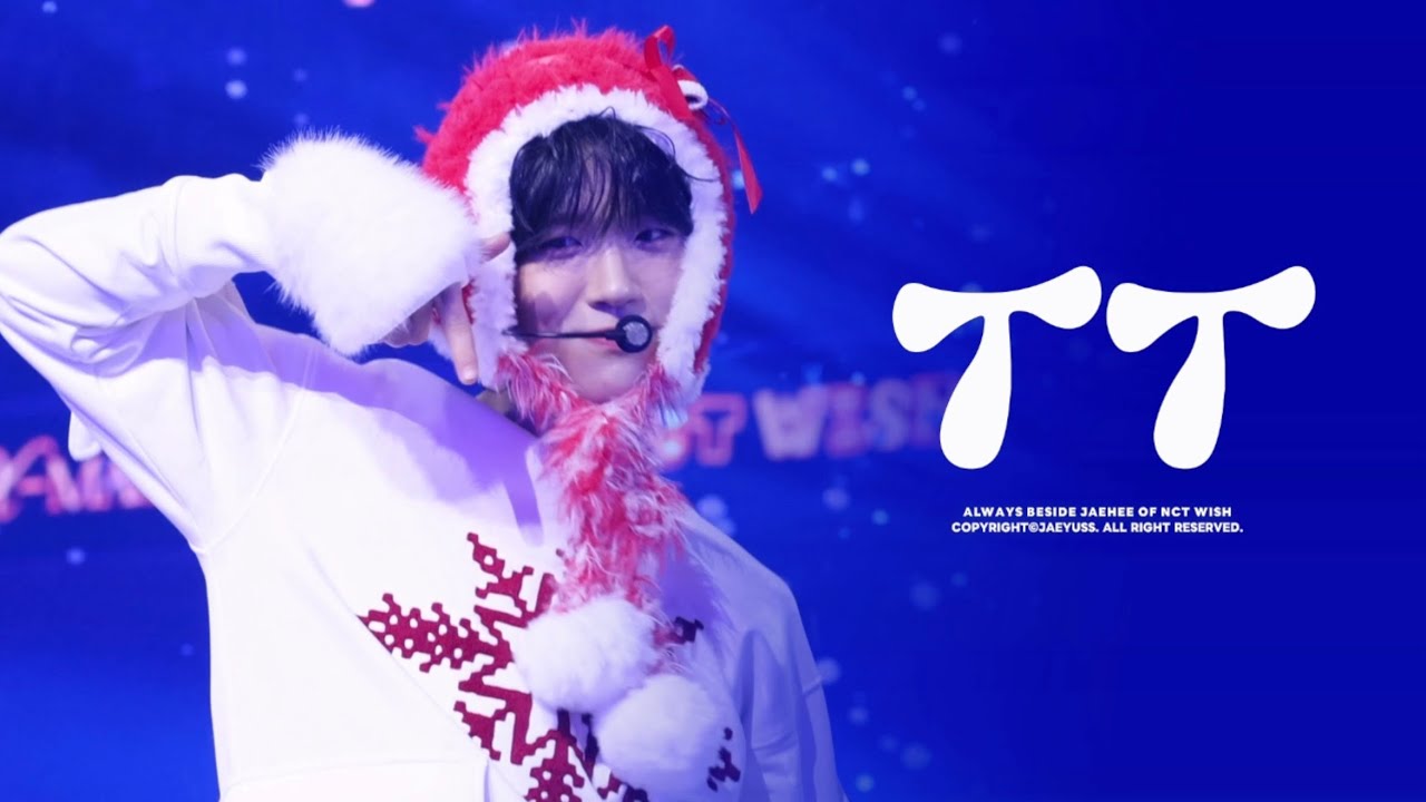 251225 SBS TT 재희ver.