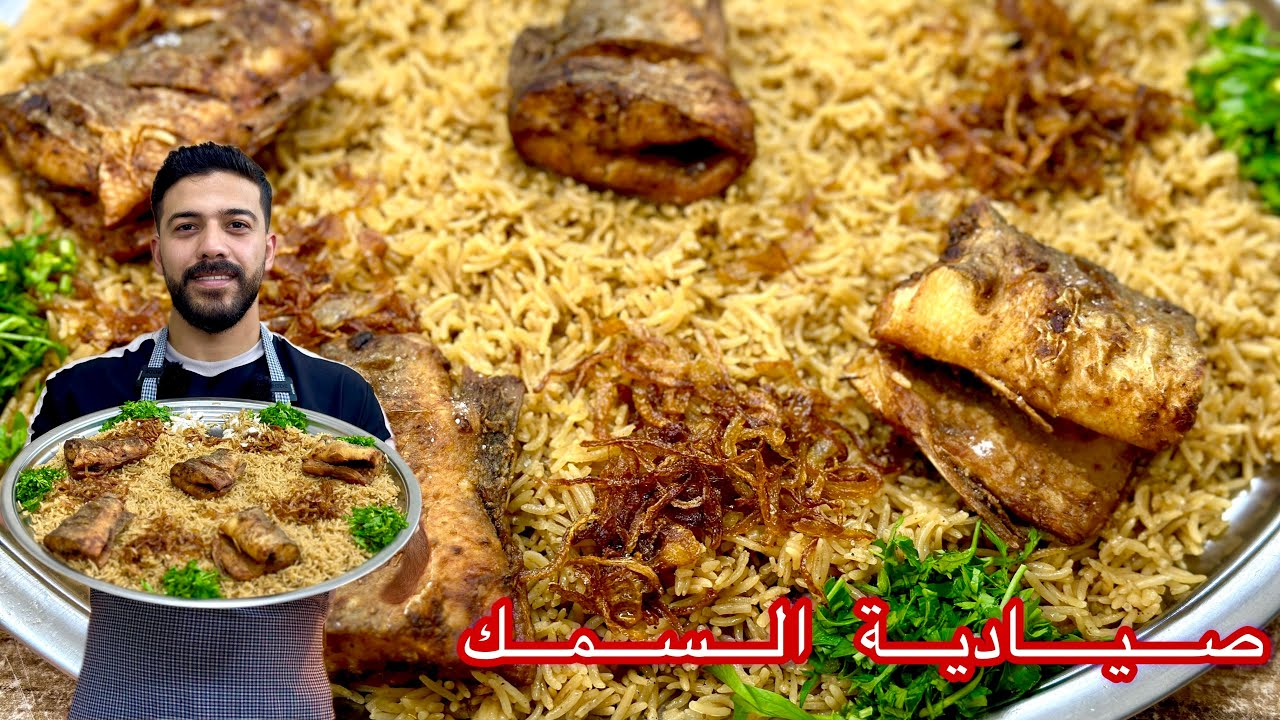 صيادية السمك🐟🐟من أشهر وأطيب أكلات الساحل السوري😍لازم تجربوها بهي الطريقة