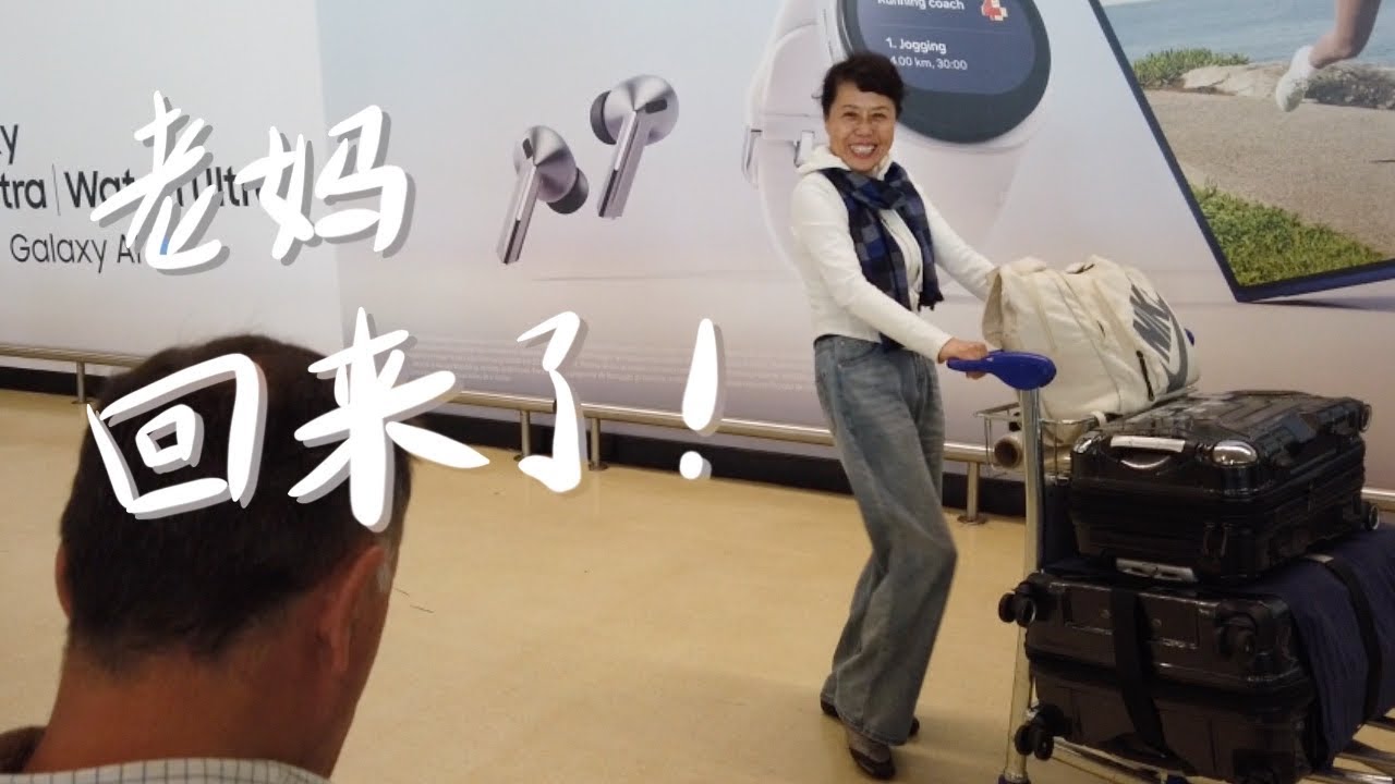 大琳的日常Vlog｜ 老妈和我的沈阳话一起回来了，一个稍微有点长的开箱【大琳DALIN】