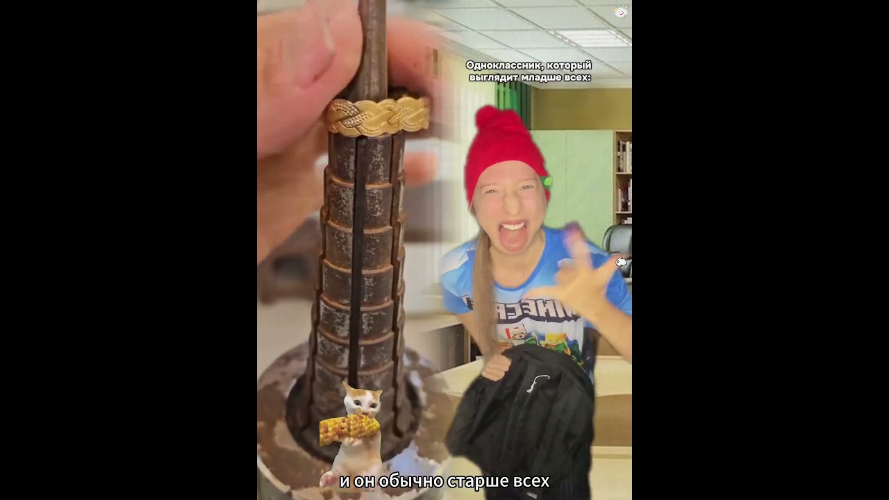 Одноклассник, который выглядит младше всех: #юмор #жиза #скет #comedy #funny #viral #humor #fyp