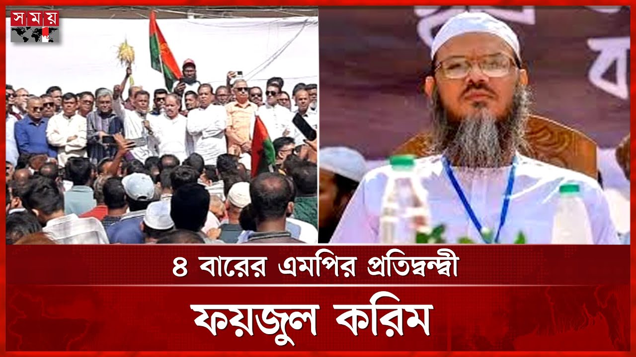 কঠিন লড়াই হতে পারে বরিশাল ৫ আসনে | Barishal-5 | BNP | Jamaat | Election Campaign