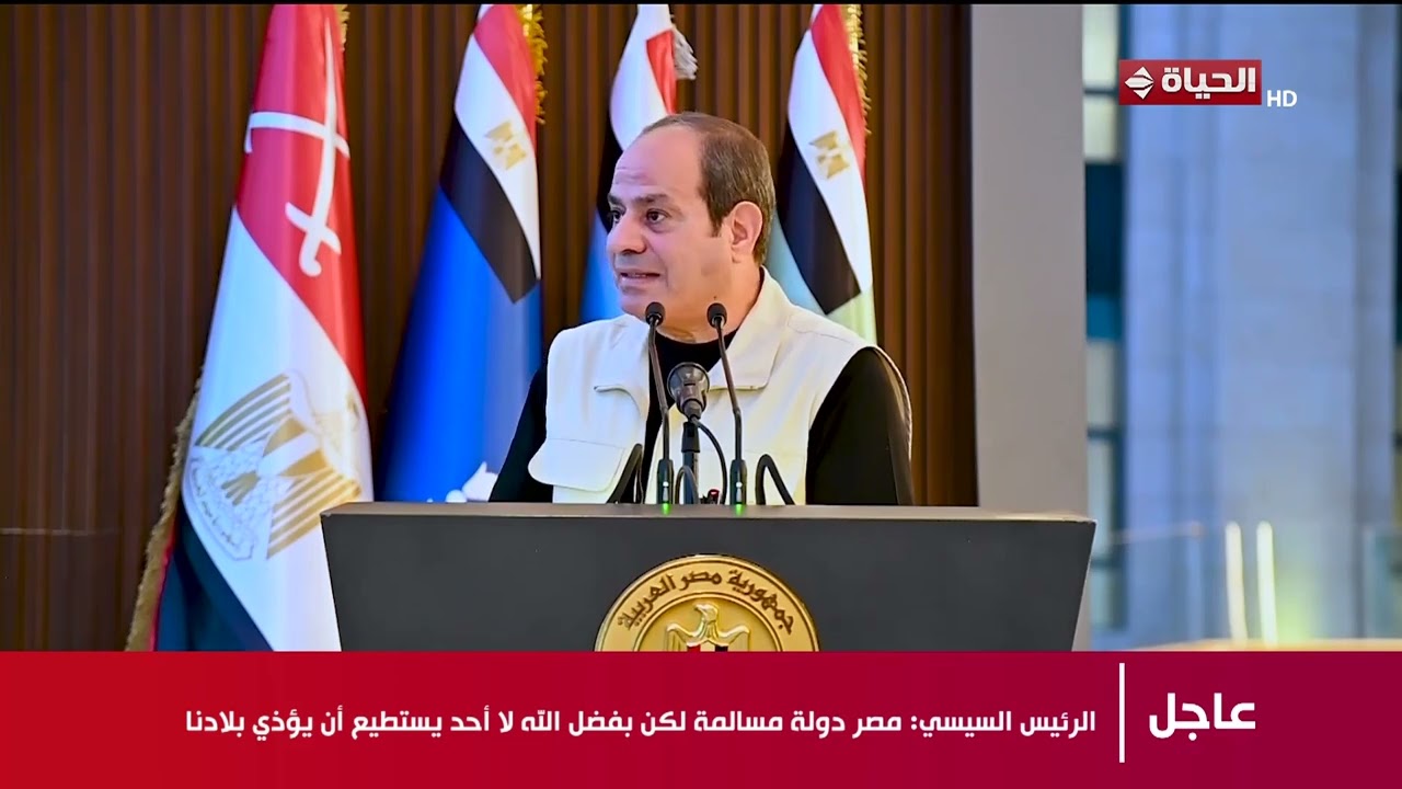 الرئيس السيسي يلقي كلمة خلال زيارته التفقدية للأكاديمية العسكرية في العاصمة الإدارية الجديدة