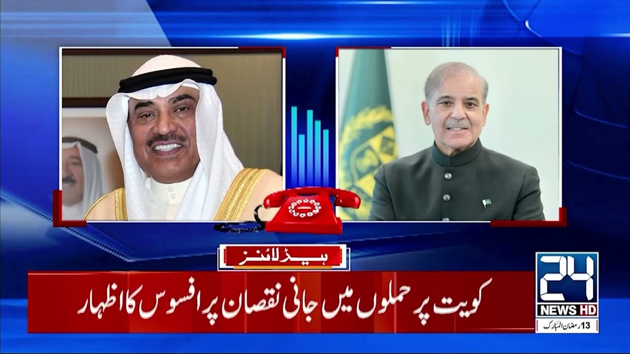 US-Israel Iran War Updates - PM Shehbaz Holds Phone Call With Kuwait Crown Prince - 4am Headlines