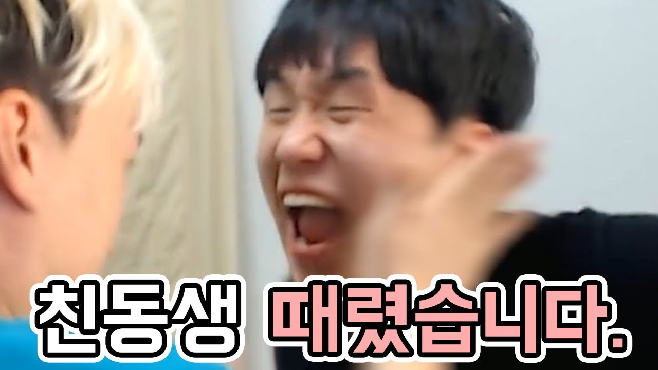 친동생 뺨 때렸습니다.(f.목사님 데리고 절 다녀온 썰)
