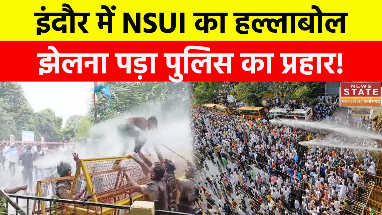 Indore में NSUI का जोरदार Protest, Police ने वाटर कैनन का किया इस्तेमाल | MP News | News State MP CG