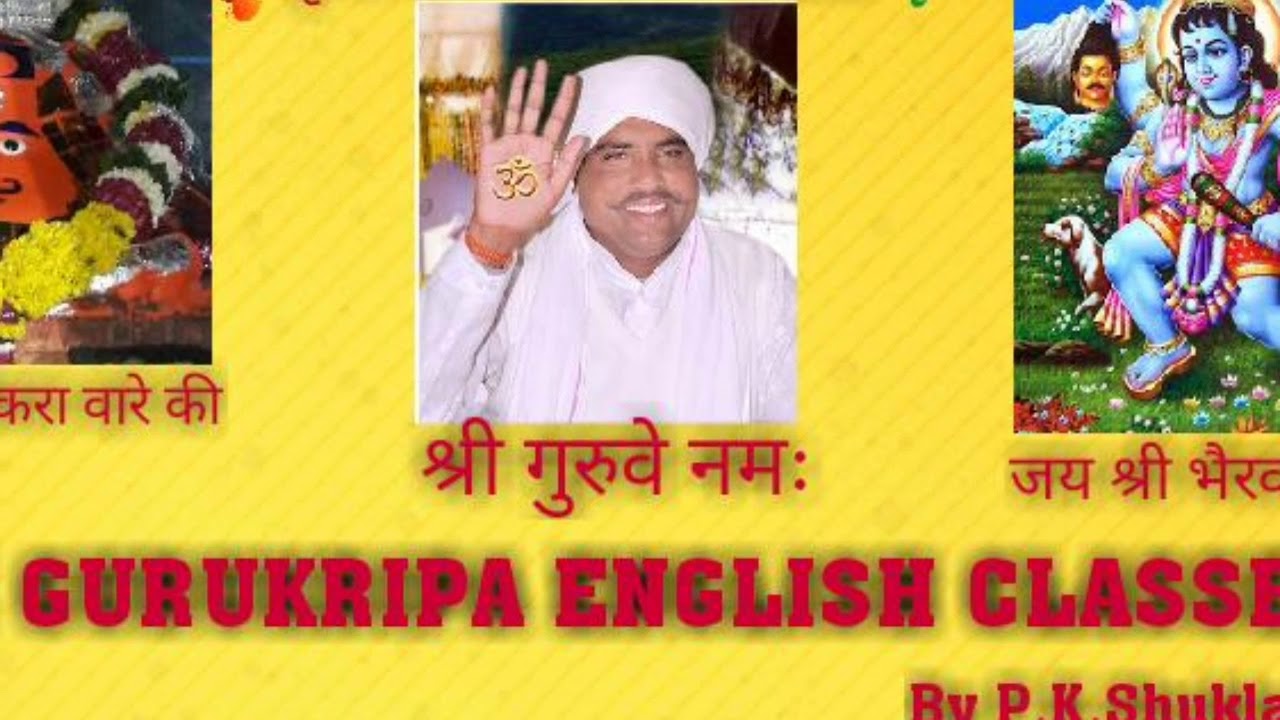 दुनिया से मैं हारा भजन श्री भैरव बाबा श्यारौली वाले