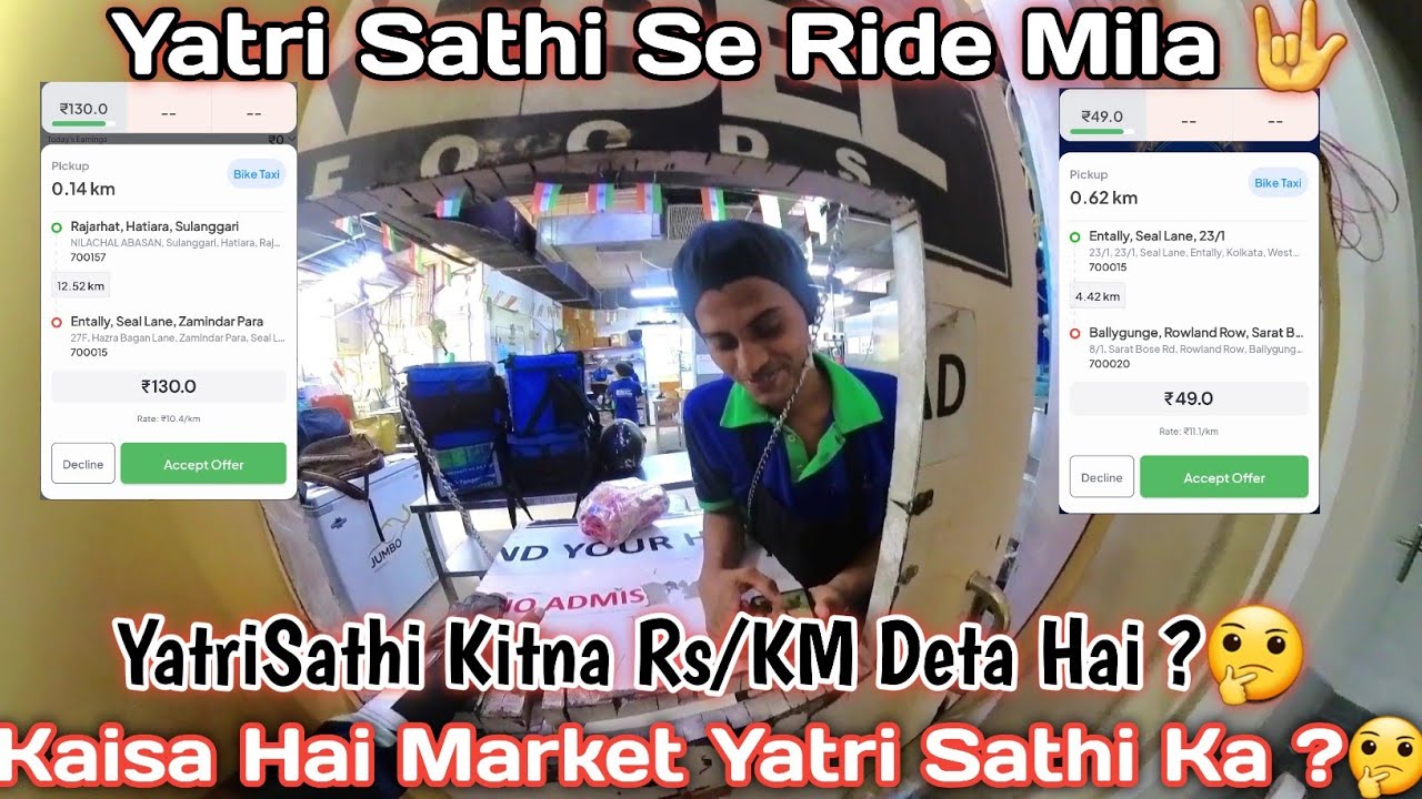 YatriSathi Se Ride Mila 🤟 | YatriSathi Kitna Rs/KM deta hai ?🤔 | Kaisa Hai Market YatriSathi ka ?🤔