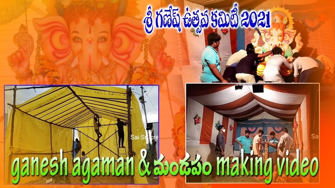 mandapam making & Ganesh Aagaman Video||2021|| Sri Ganesh utsava kamiti //SaiSri Creations.