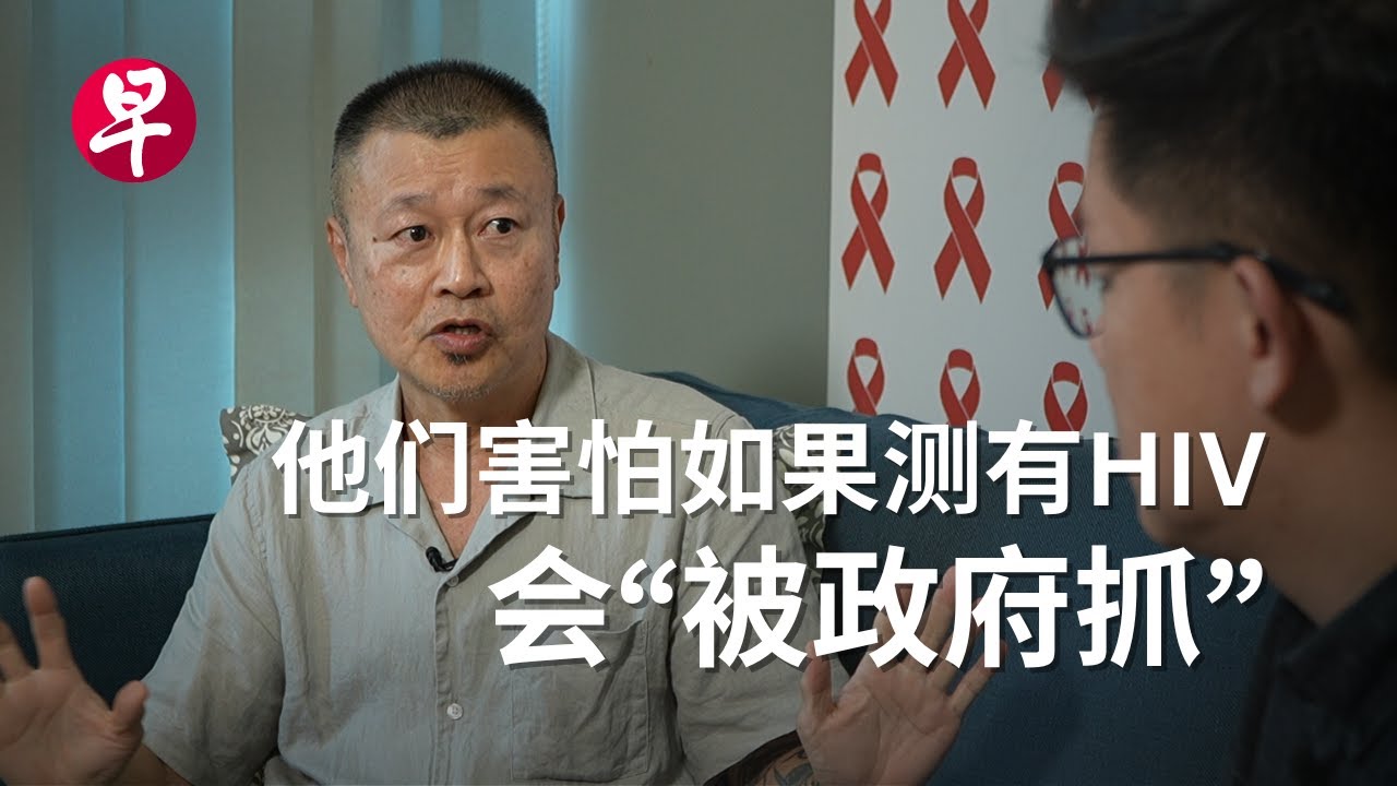 HIV检测走入邻里 新加坡大叔买单吗？