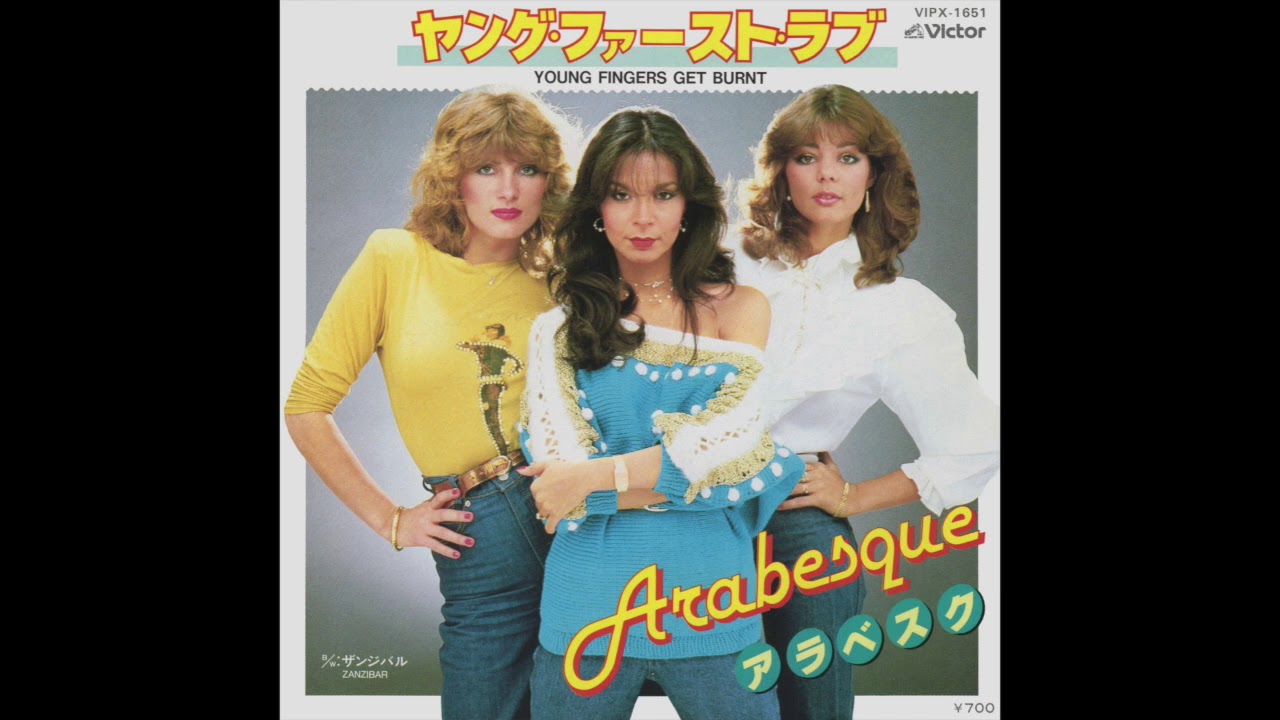 Arabesque - Zanzibar