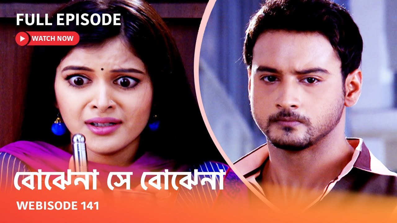 I Webisode 141 I Full Episode I আবার দেখুন আপনাদের প্রিয় ধারাবাহিক 