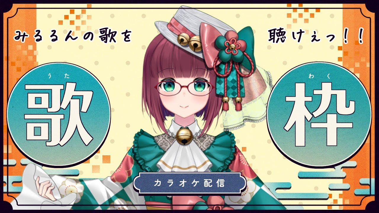 【#歌枠】悲しみの午前4時に歌います🎤～その10～【#KARAOKE】