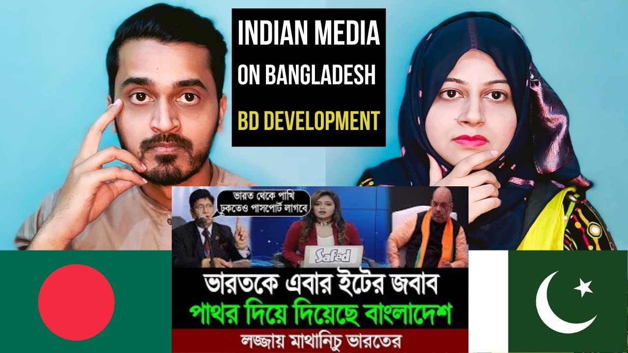 Pakistani Reaction onভারতকে এবার ভারতের ভাষায় জবাব দিলো বাংলাদেশ । Indian media on Bangladesh
