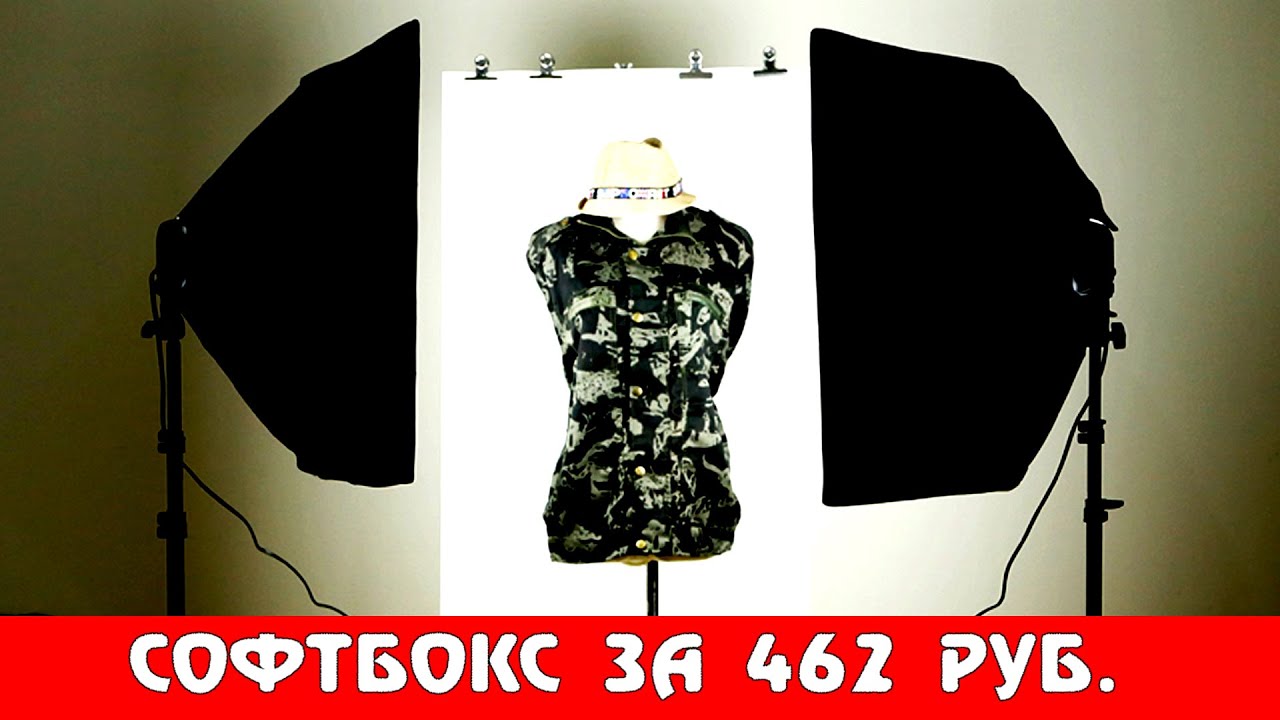 ОБЗОР! СОФТ БОКС ЗА 462 РУБЛЯ С ALIEXPRESS + ШТАТИВ