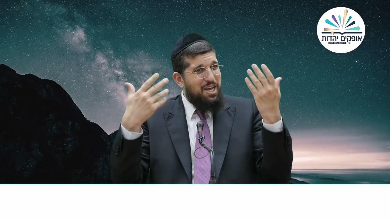 שילוב של אהבה ונפש | זרע שמשון | פרשת ואתחנן  | הרב אליהו עמר