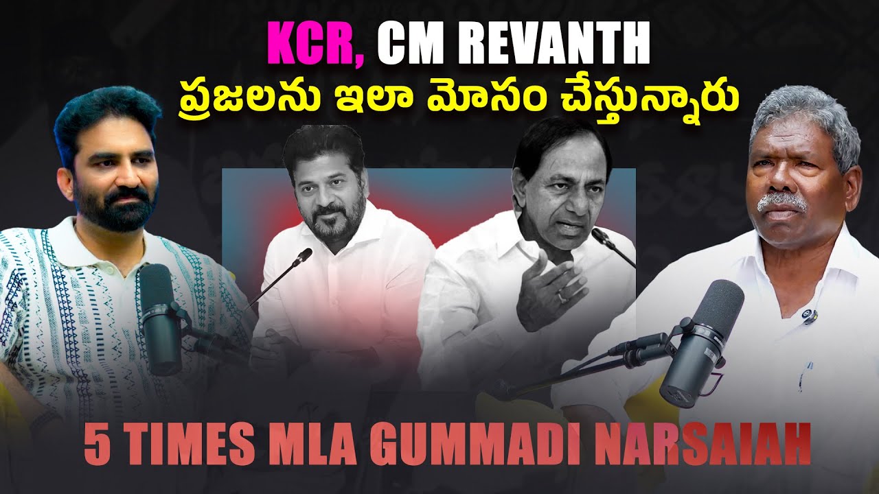 KCR vs Revanth Reddy: Why Nothing Changes for the Common Man🚨 | Life Talks with KP