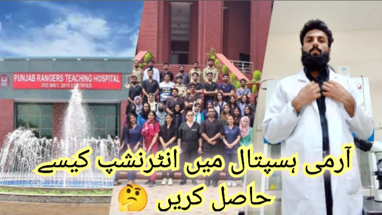 Vlog For MLT, Microbiology, students How to get Internship In Army CMH Hospital and PRTH Lahore #lab